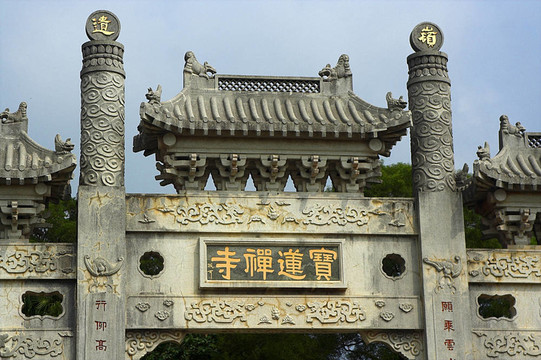 該寺大門