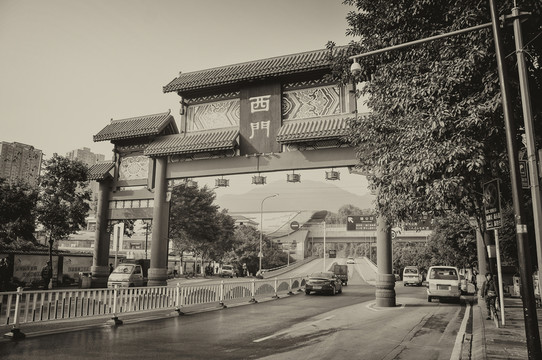 老重慶