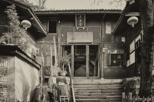 老重慶