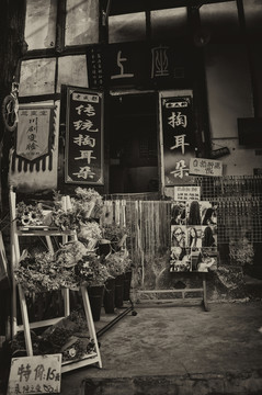 老重慶