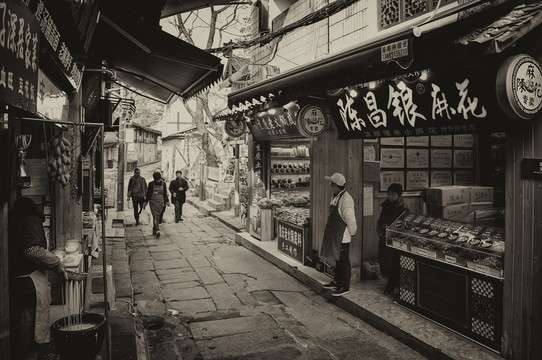 老重慶