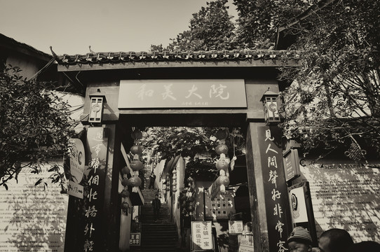 老重慶