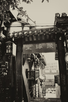 老重慶