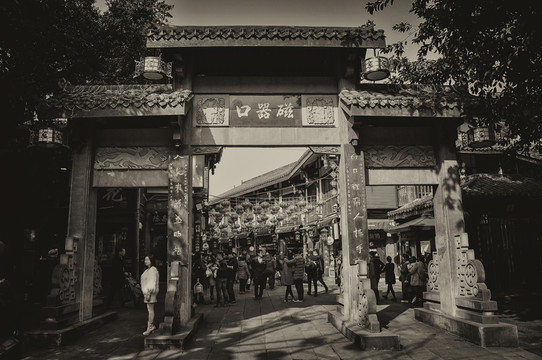 老重慶