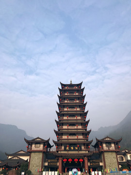 張家界