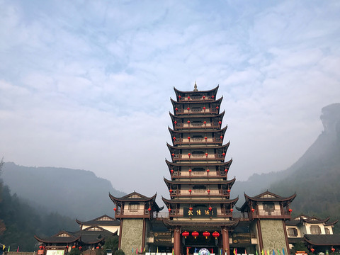張家界