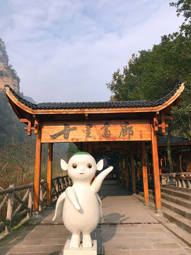 張家界