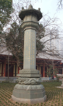 經(jīng)幢 大興善寺