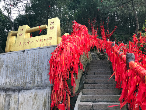 張家界