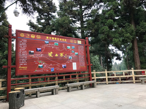張家界