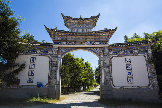 喜洲