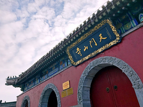 張家界 天門寺 寺廟 天門山