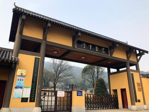 書堂山