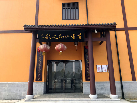 書堂山