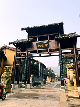 書堂山