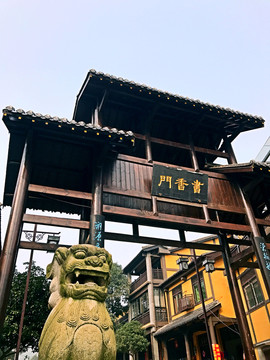 書(shū)堂山