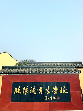 書堂山