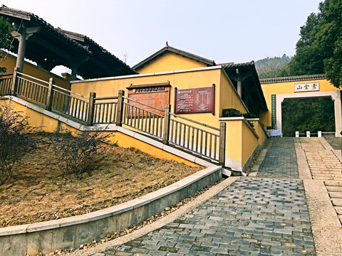 書堂山