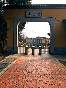 書堂山