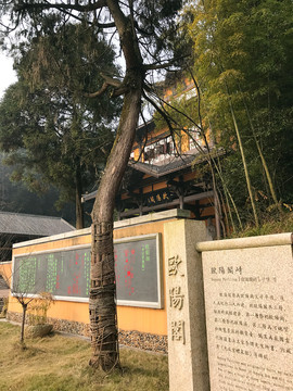 書堂山