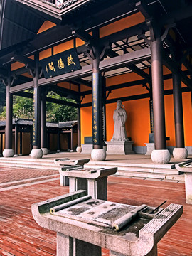 書堂山