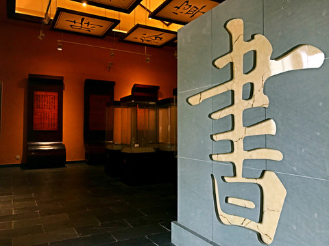 書堂山