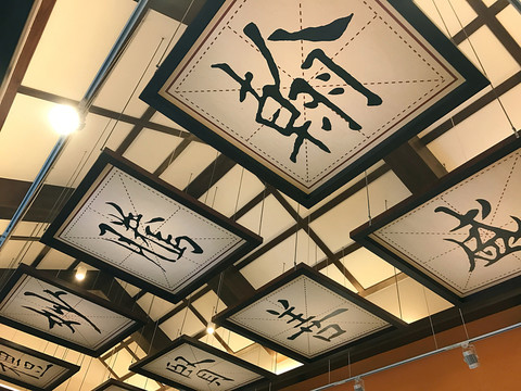 書堂山
