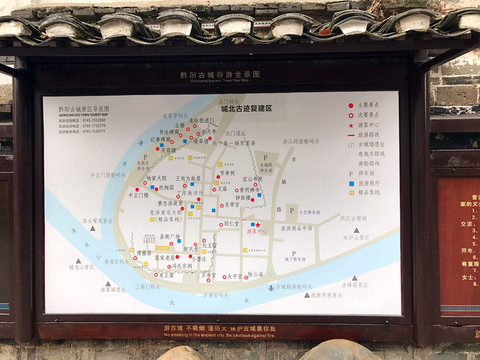 黔陽古城