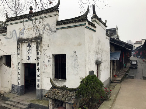 黔陽古城