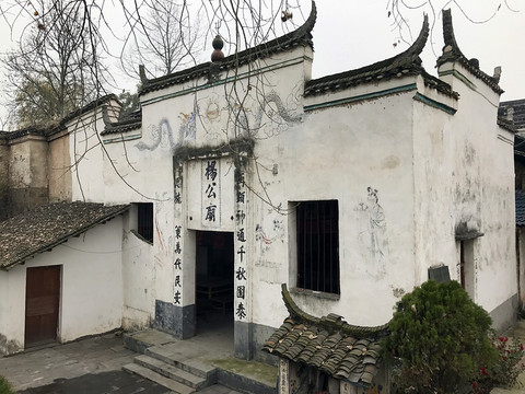 黔陽古城