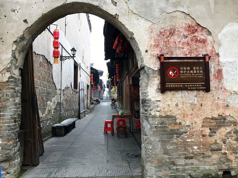 黔陽古城