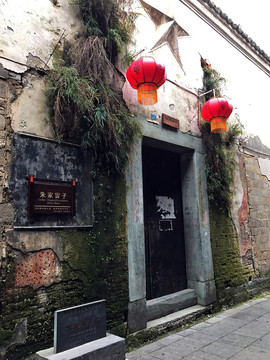 黔陽古城