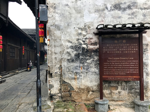黔陽(yáng)古城