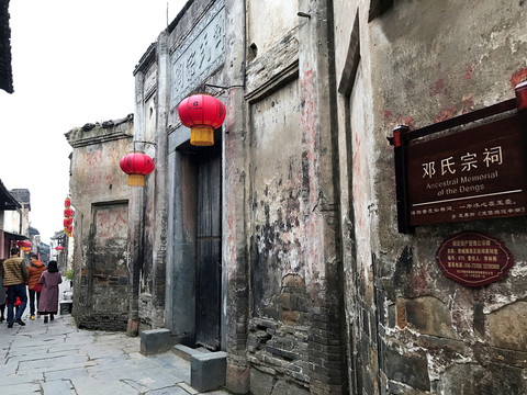 黔陽古城