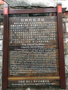 黔陽(yáng)古城