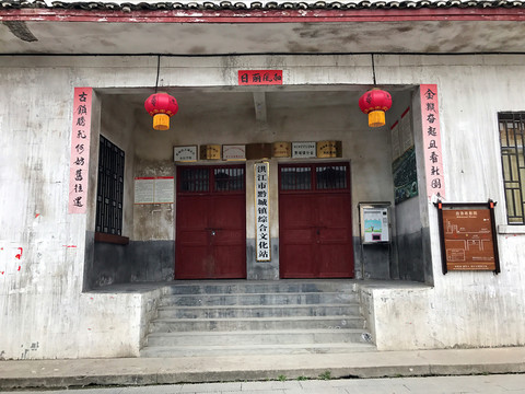 黔陽古城