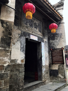 黔陽古城
