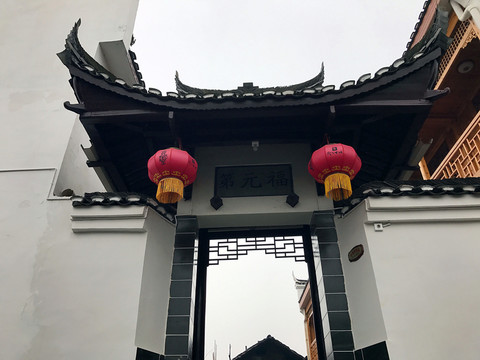 黔陽古城