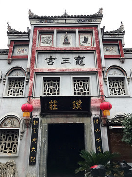 黔陽古城