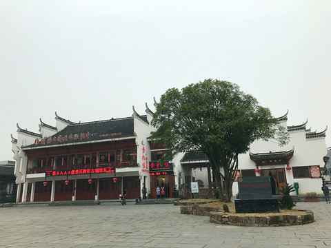 黔陽古城