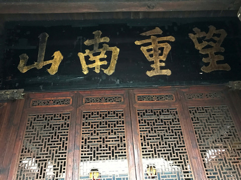 墨莊博物館