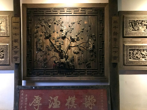 墨莊博物館