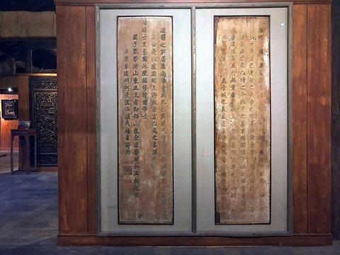 墨莊博物館
