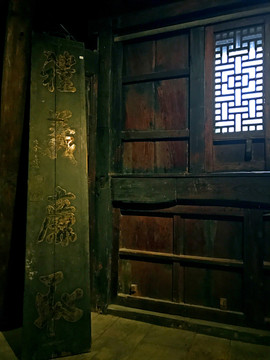 墨莊博物館