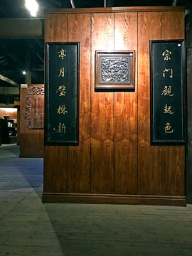 墨莊博物館