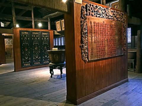 墨莊博物館