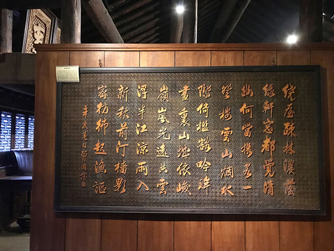 墨莊博物館