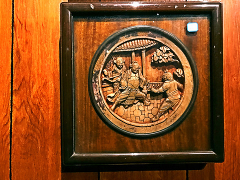 墨莊博物館
