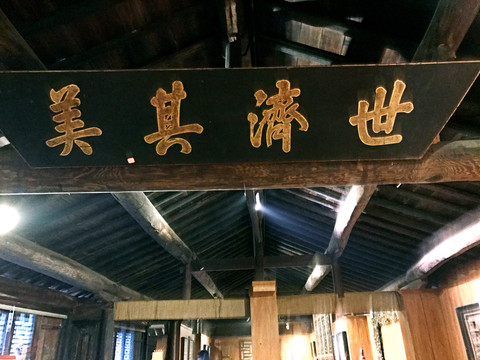 墨莊博物館