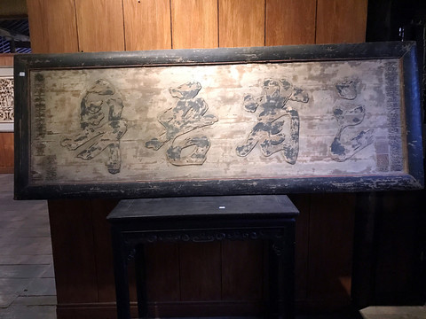 墨莊博物館